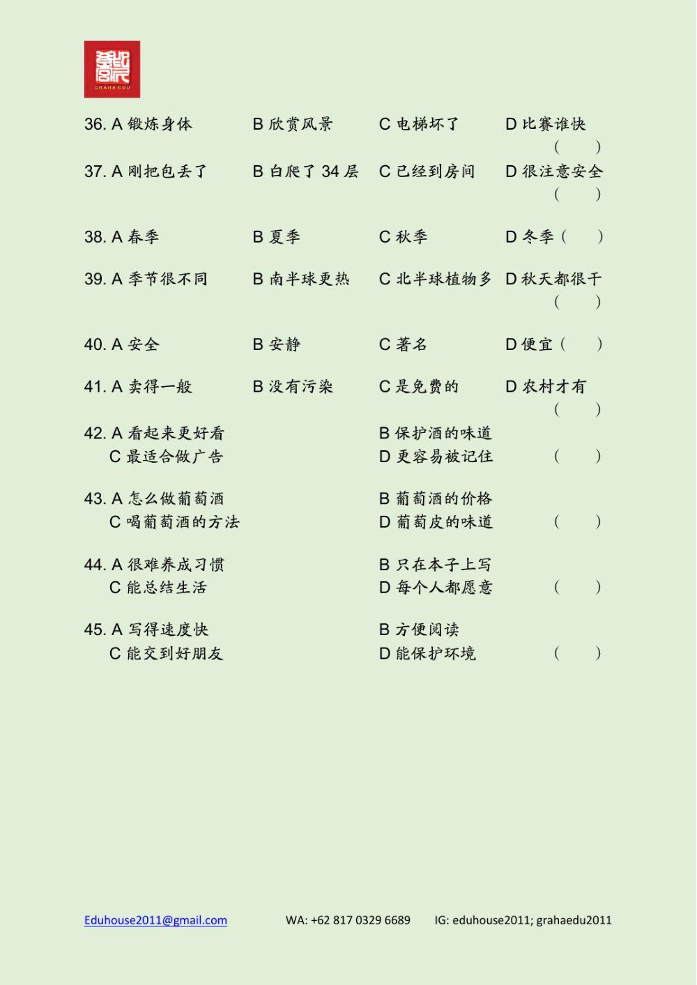 HSK 4B Workbook Model Test Listening