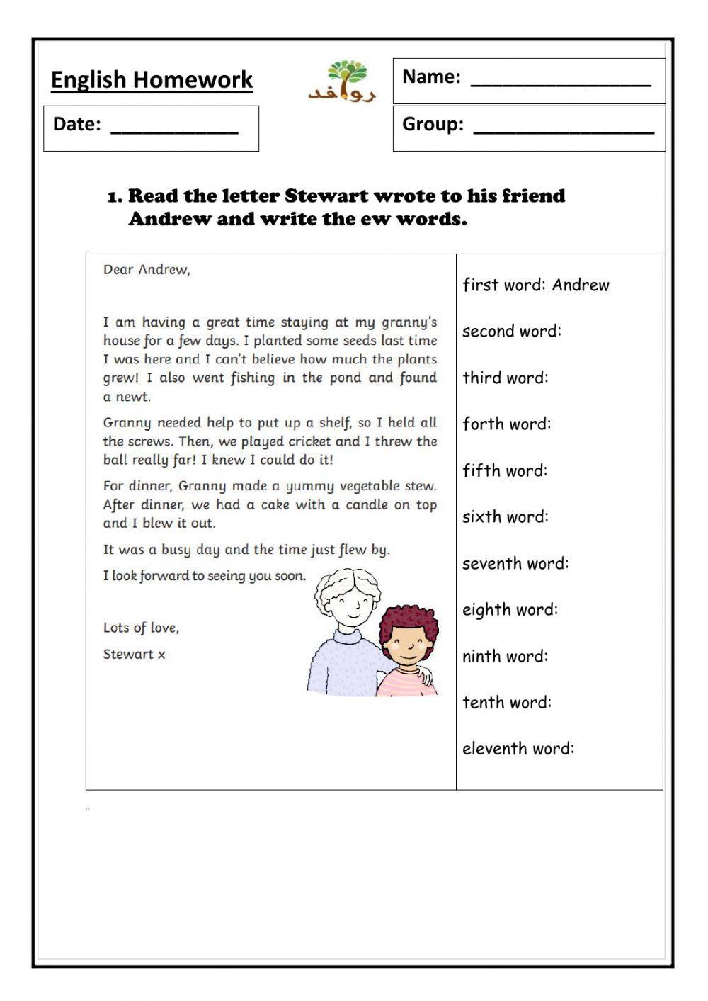 Lesson 62 - ew sound