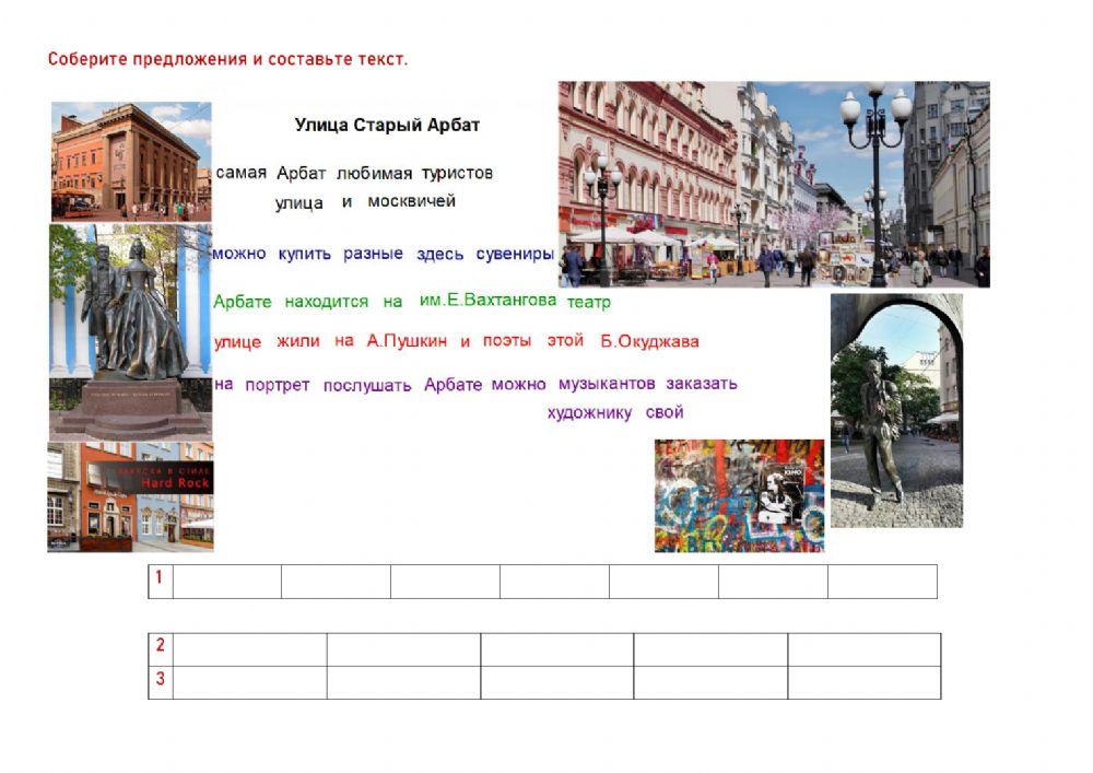 дети арбата скачать бесплатно pdf