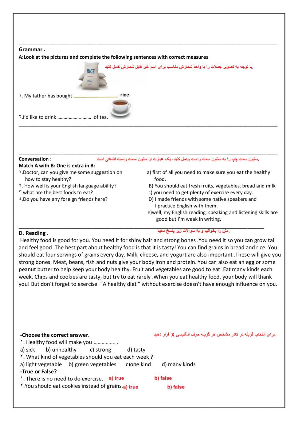 تکلیف جبرانی پایه یازدهم نوبت اول