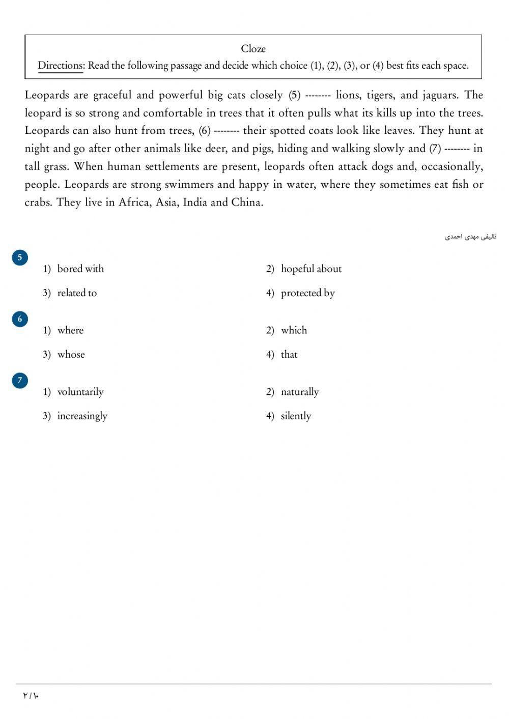 1oth grade Allameh High School 1st sem compensation
