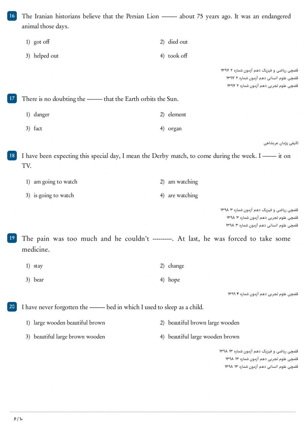 1oth grade Allameh High School 1st sem compensation
