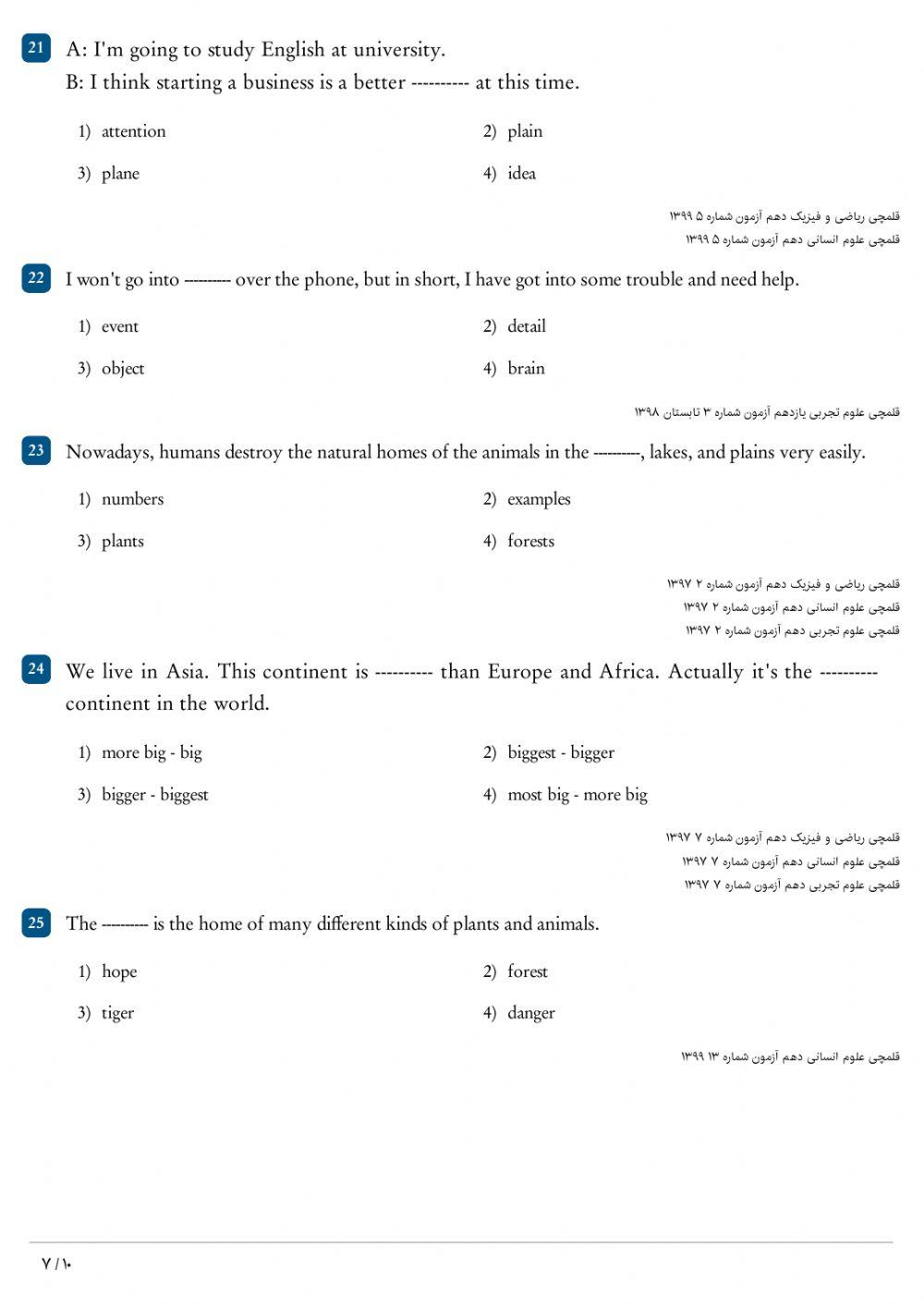 1oth grade Allameh High School 1st sem compensation