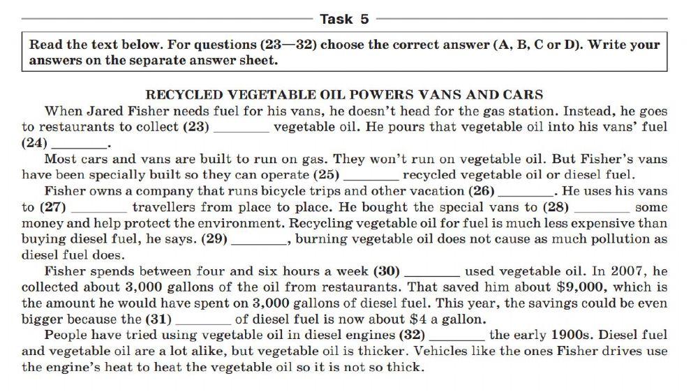 ЗНО (Synonyms 13-14)