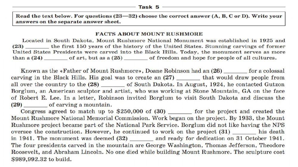 ЗНО (Synonyms 13-14)