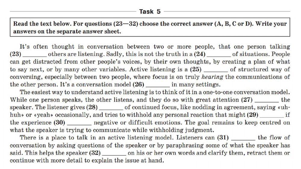 ЗНО (synonyms 15-16)