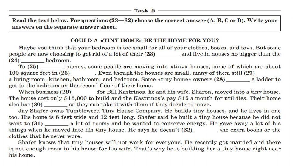 ЗНО (synonyms 15-16)