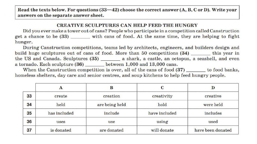 ЗНО (Grammar 7-8)