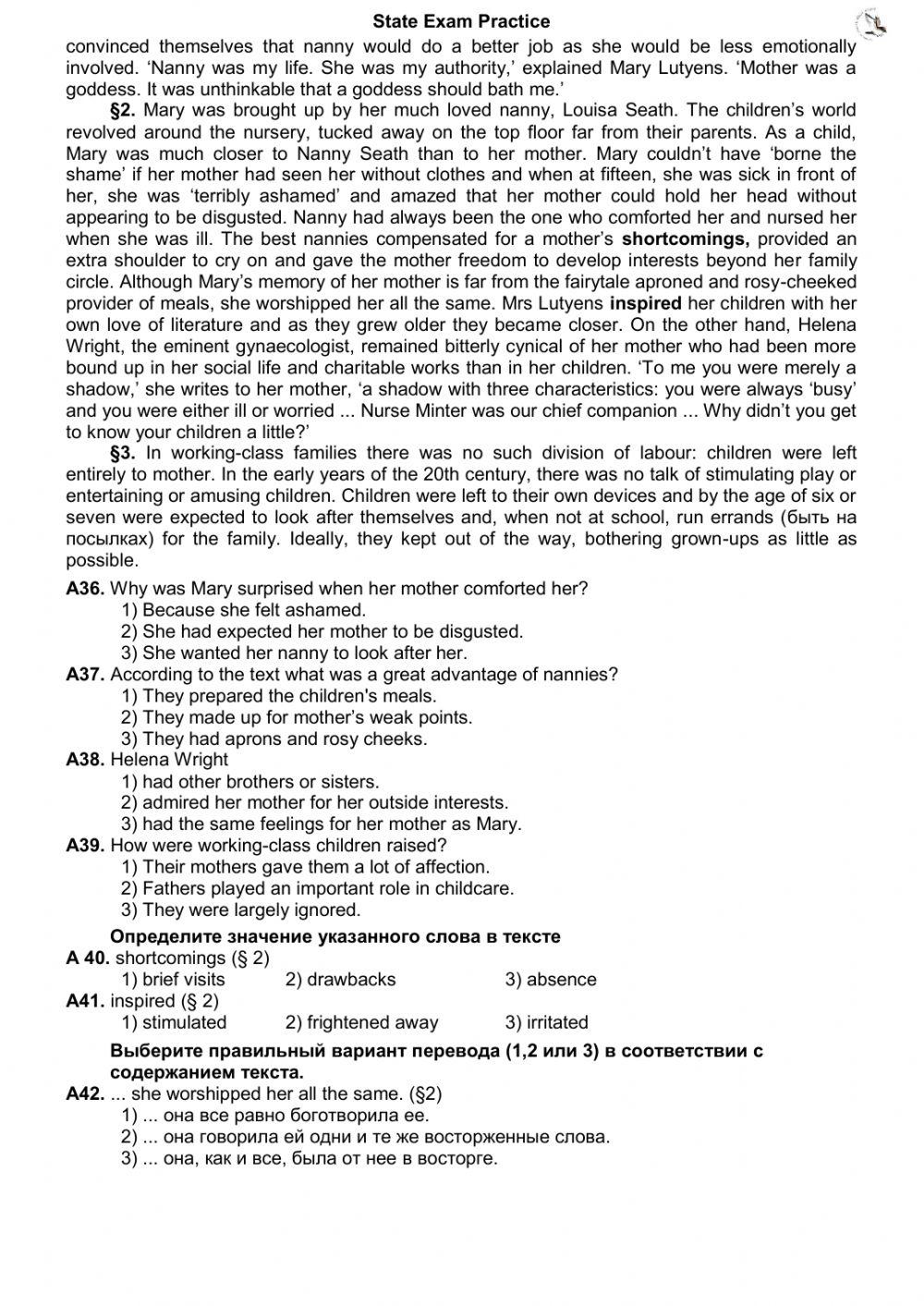 State Exam 2011 card 2