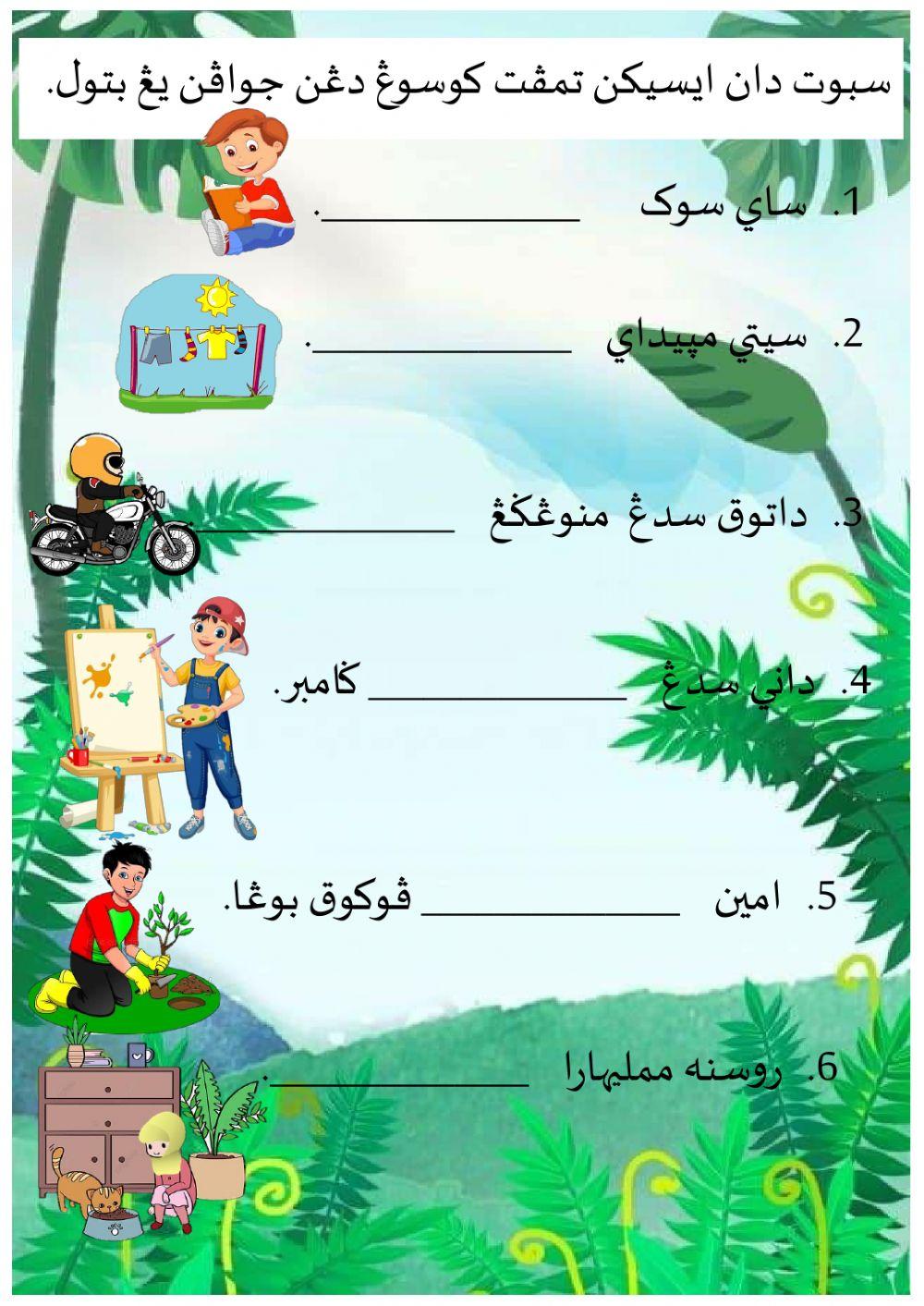 حاوي نورمالا بنت صالح