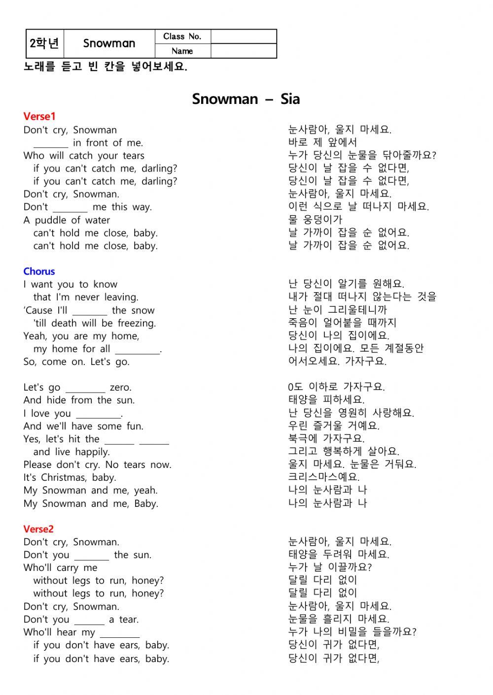 팝송을 통한 영어