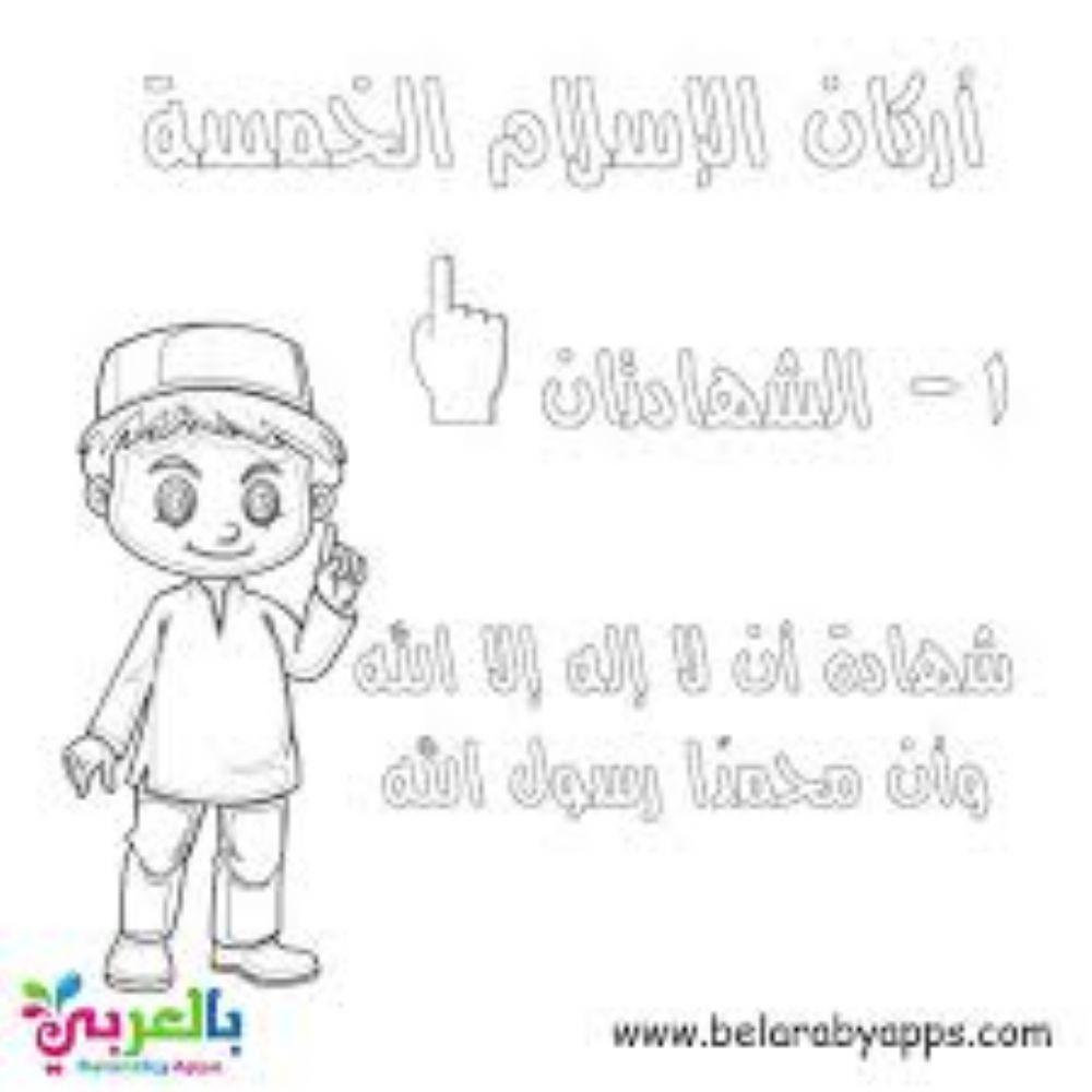 الشرقية جنوب