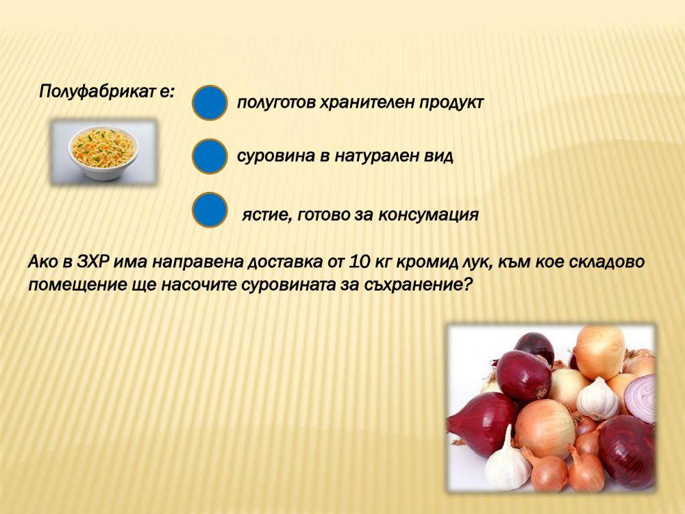 Онкт ТЕСТ 608708 | nacheva83 | Live Worksheets