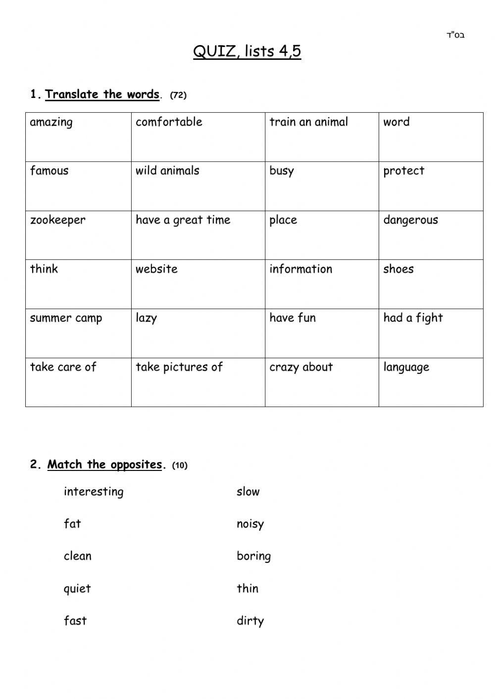 Take Off Vocabulary Quiz page 29-30