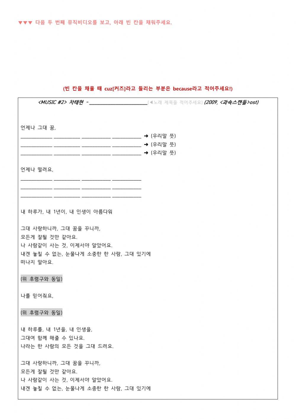 8과 문법(2) 학습지1