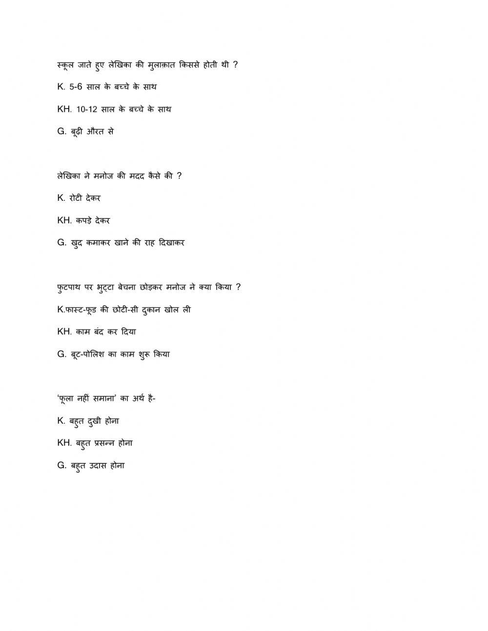 jina-uska-jina-hai-online-exercise-for-live-worksheets