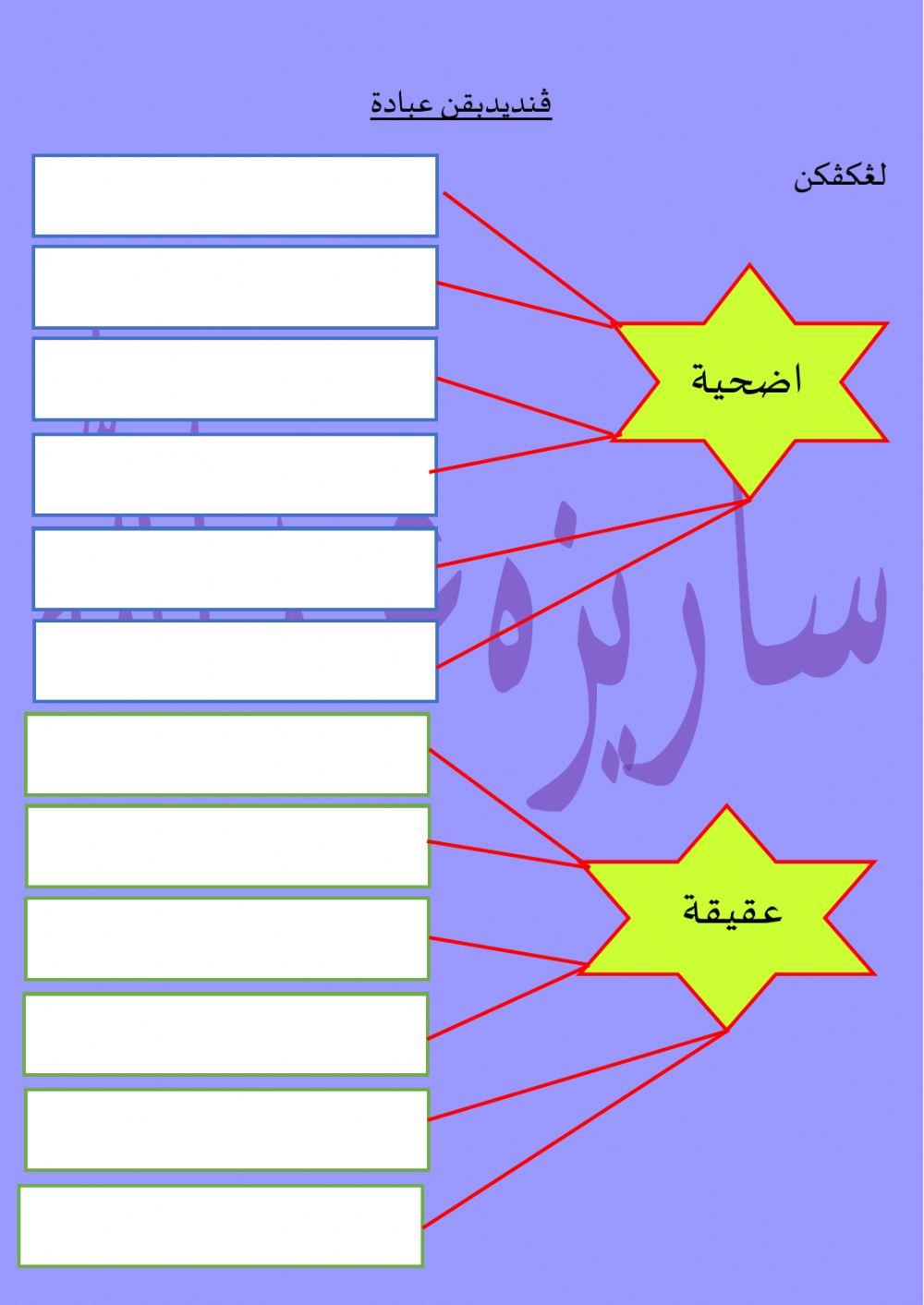 Siti Sarizah Abdullah(Darjah Khas)