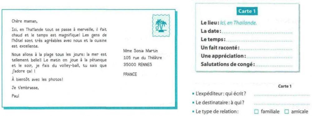 La carte postale - 1