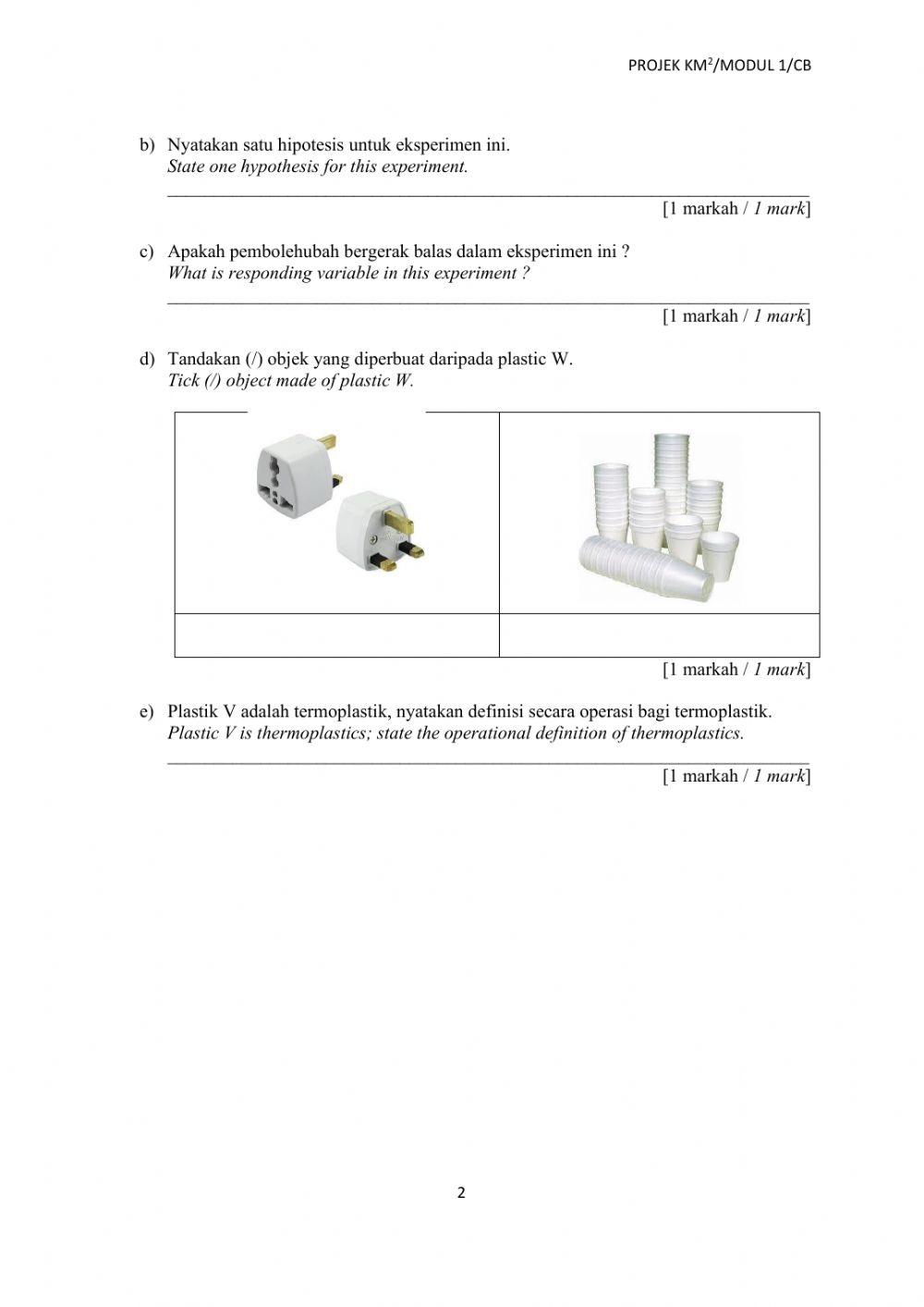 Bahan sintetik dlm industri