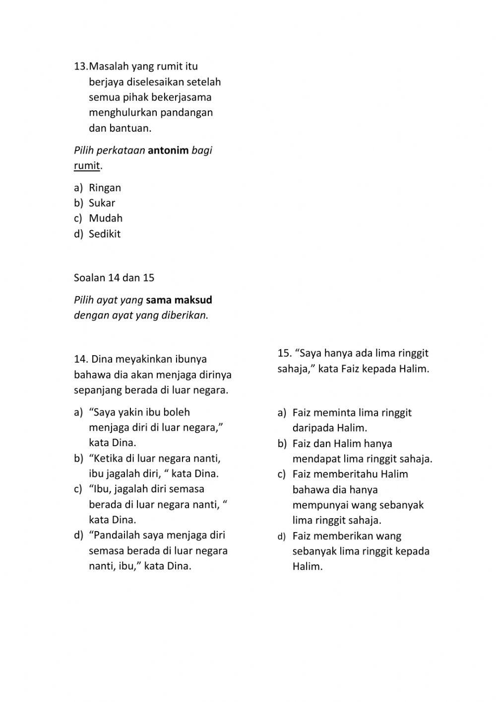 BM T4 LPAT 2020  Page:1