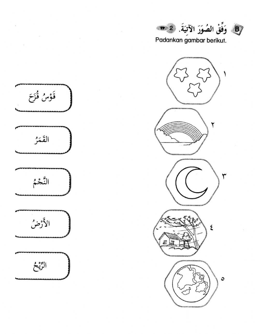 Alam semesta ( tahun 6 )