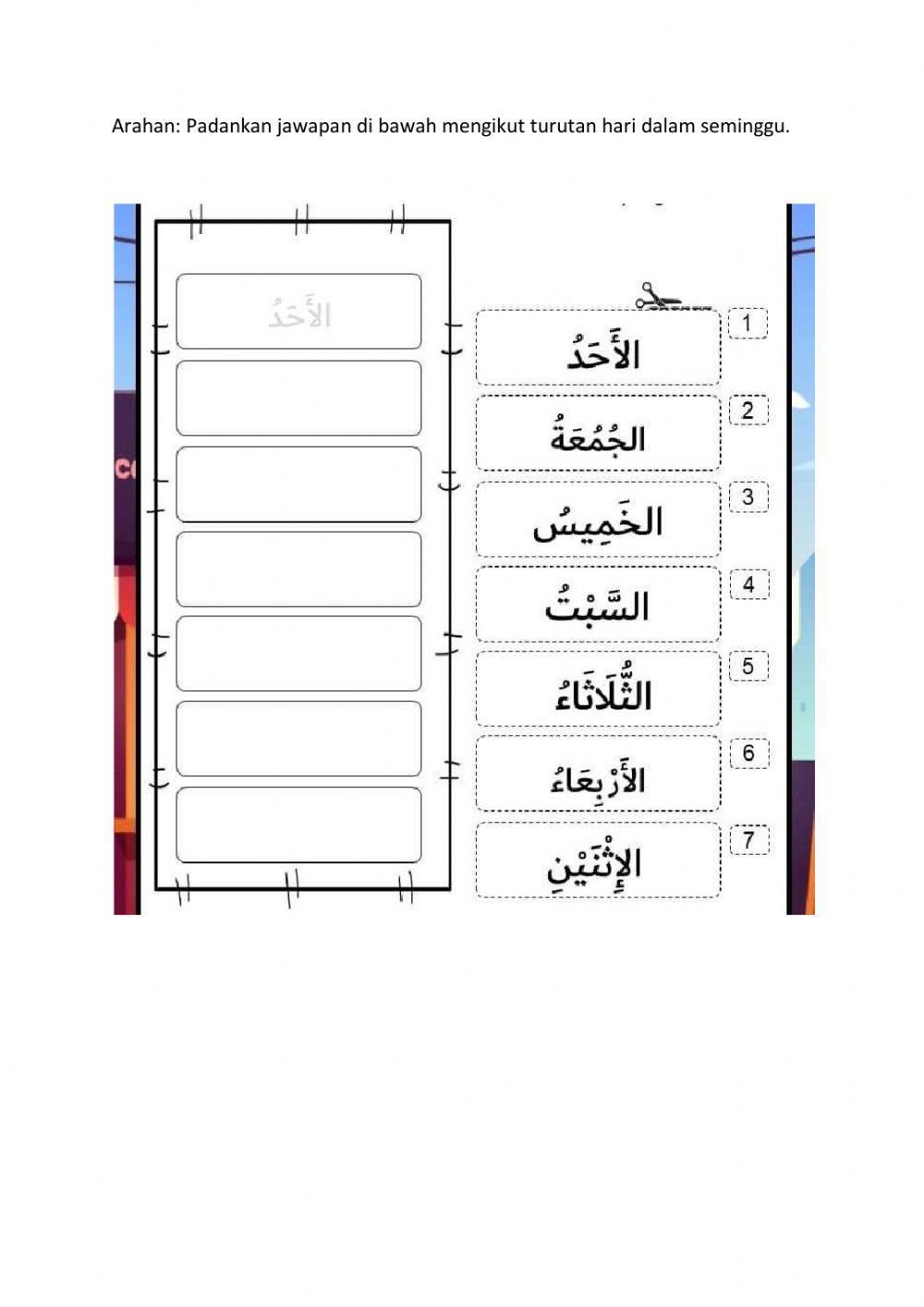 الوقت كالذهاب