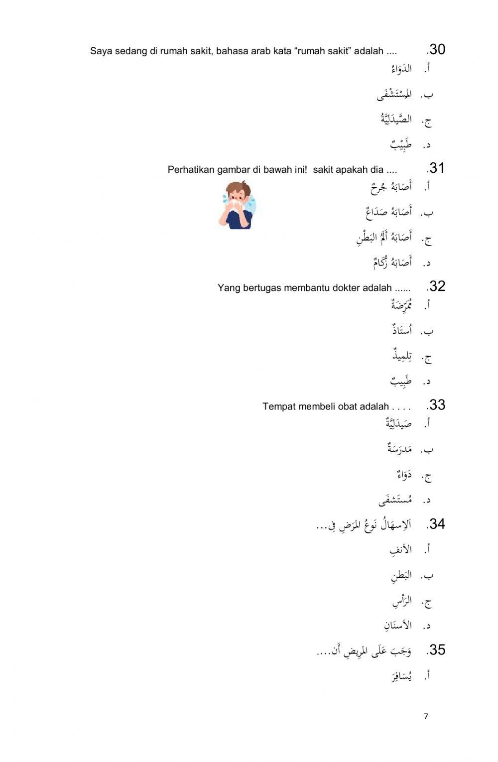 Soal pas ganjil bahasa arab kelas 3