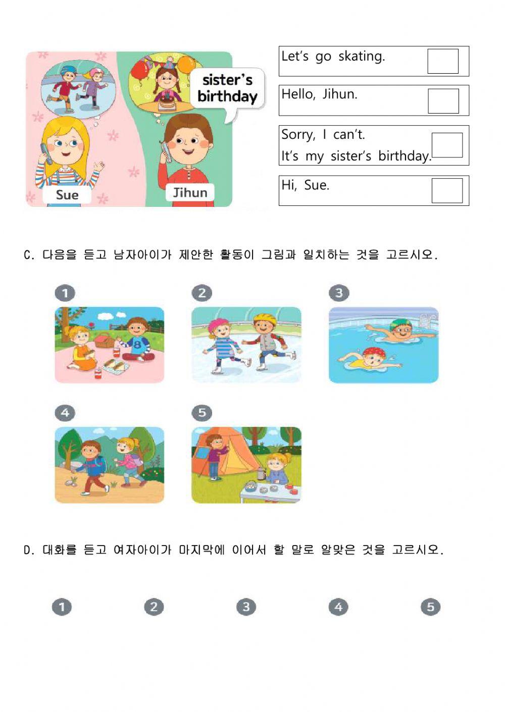 5-9. Is Emily there?