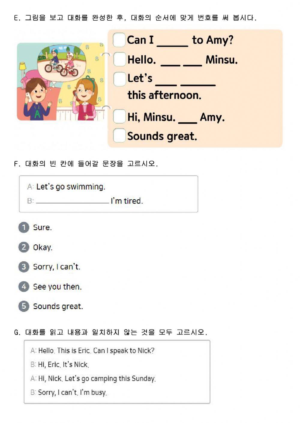 5-9. Is Emily there?