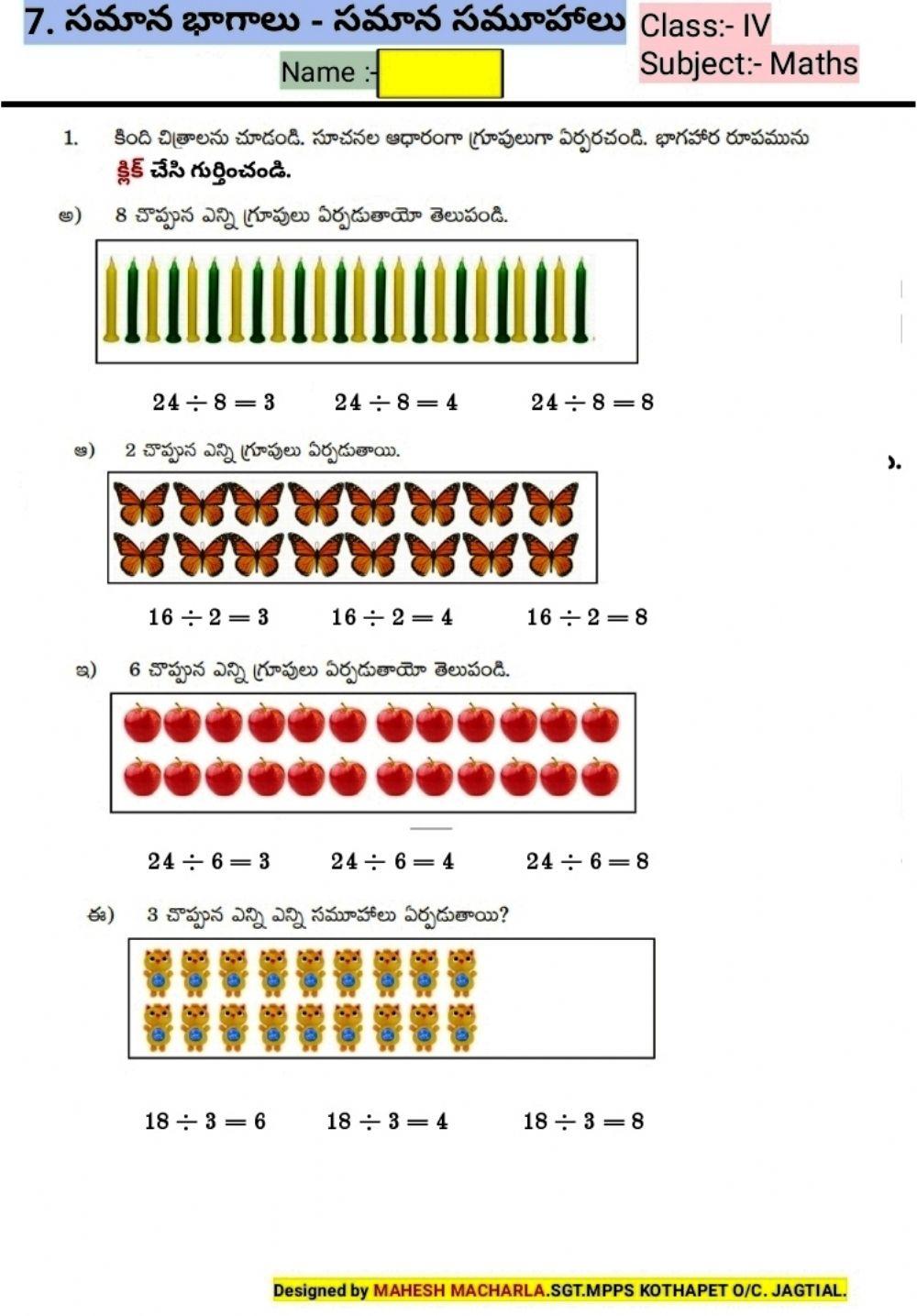 4th-MATHS-WS-7-2TM-BY MAHESH MACHARLA