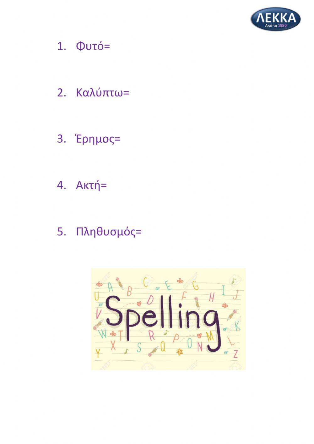 Spelling