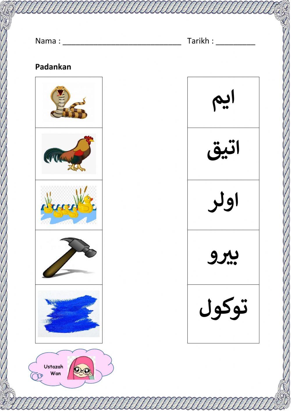 Mengenal Huruf Vokal