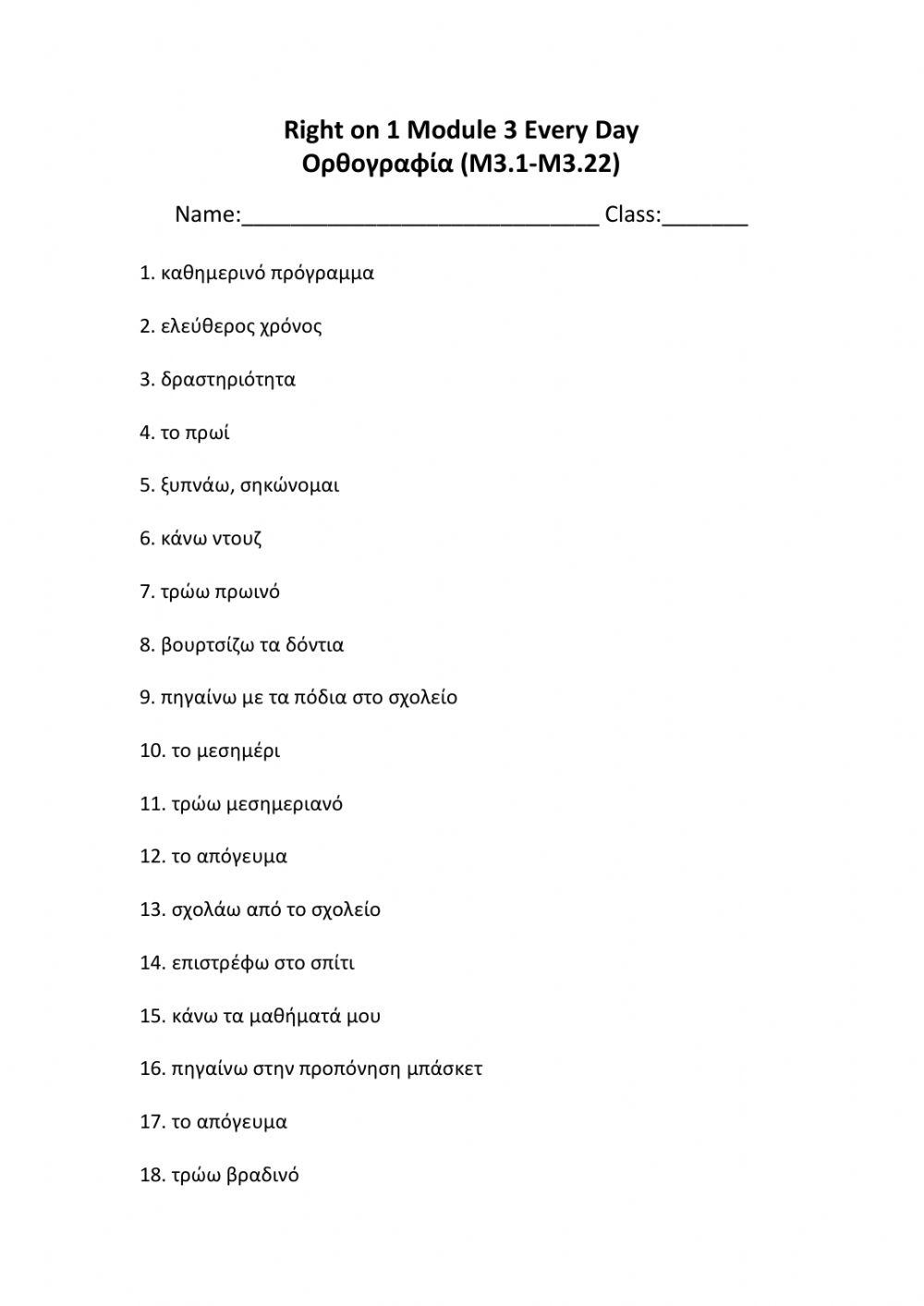 Right on 1 Module 3 M3.1-M3.22