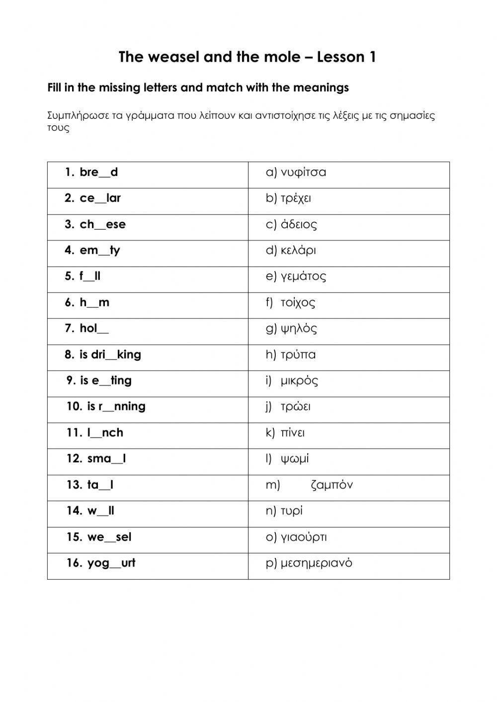 The weasel and the mole