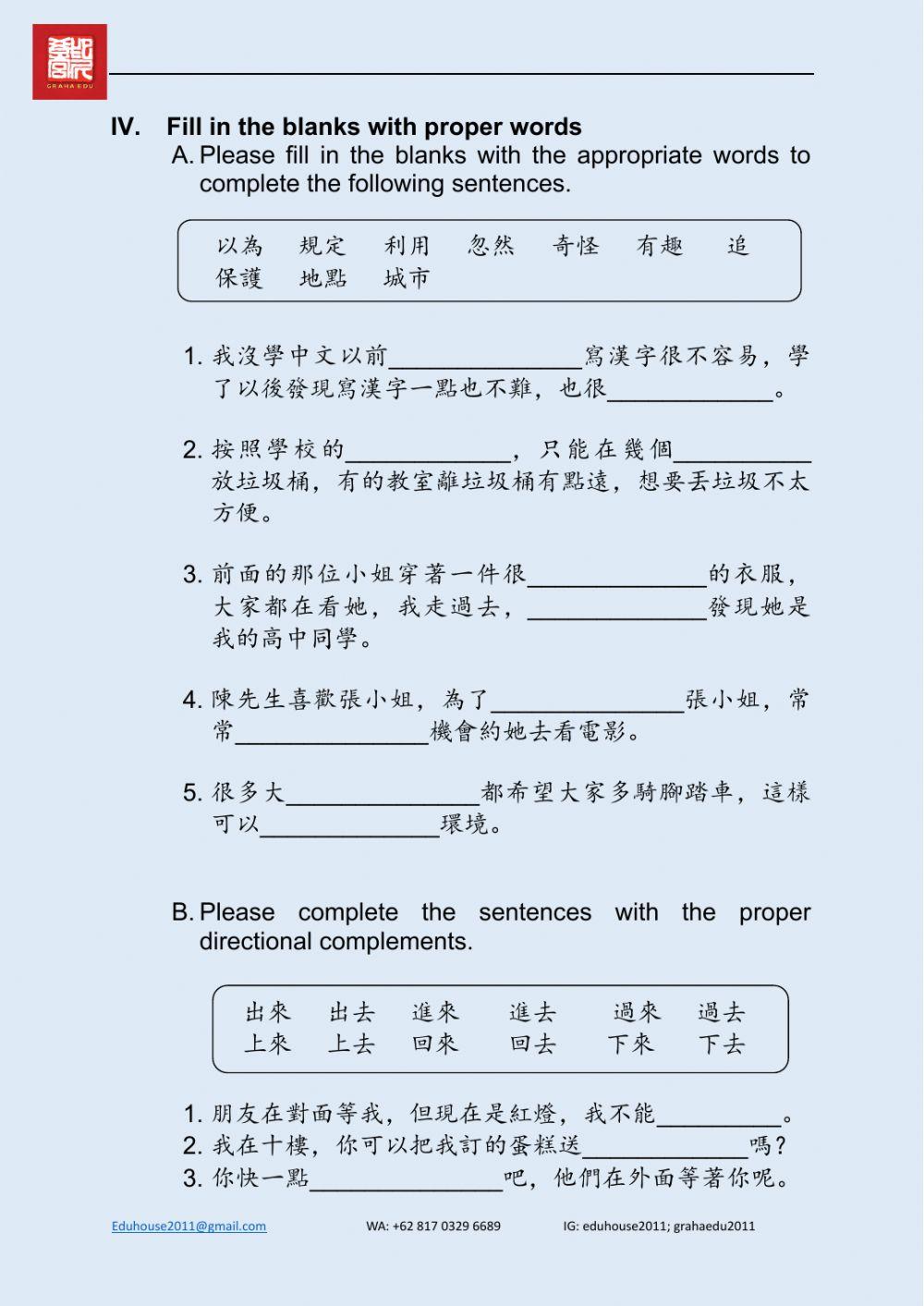 Welcome to Taiwan 2 Worksheet unit 7
