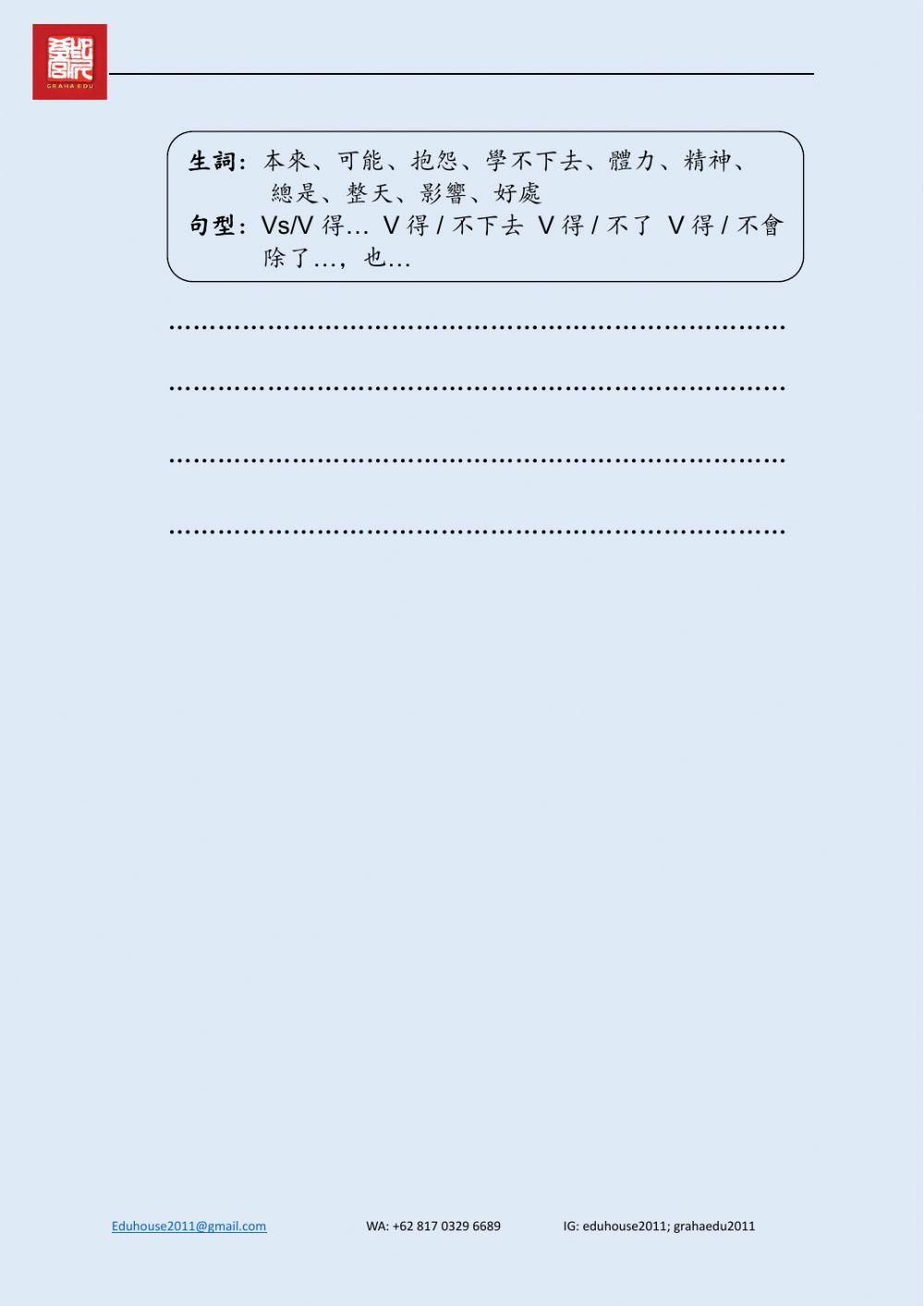 Welcome to Taiwan 2 Worksheet unit 8