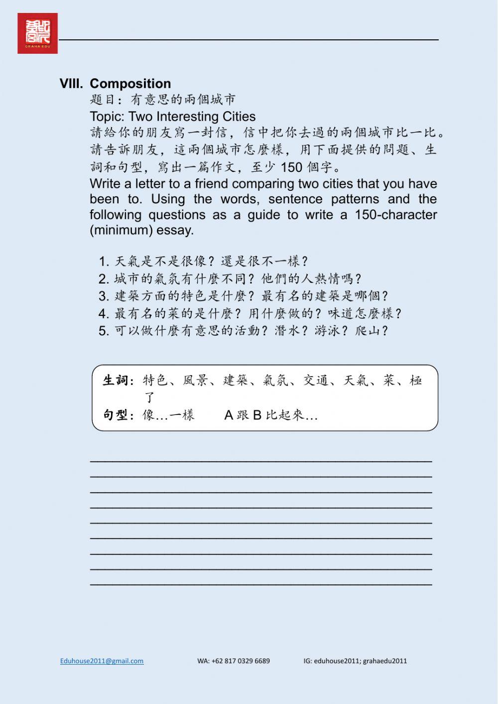 Welcome to Taiwan 2 Worksheet unit 9