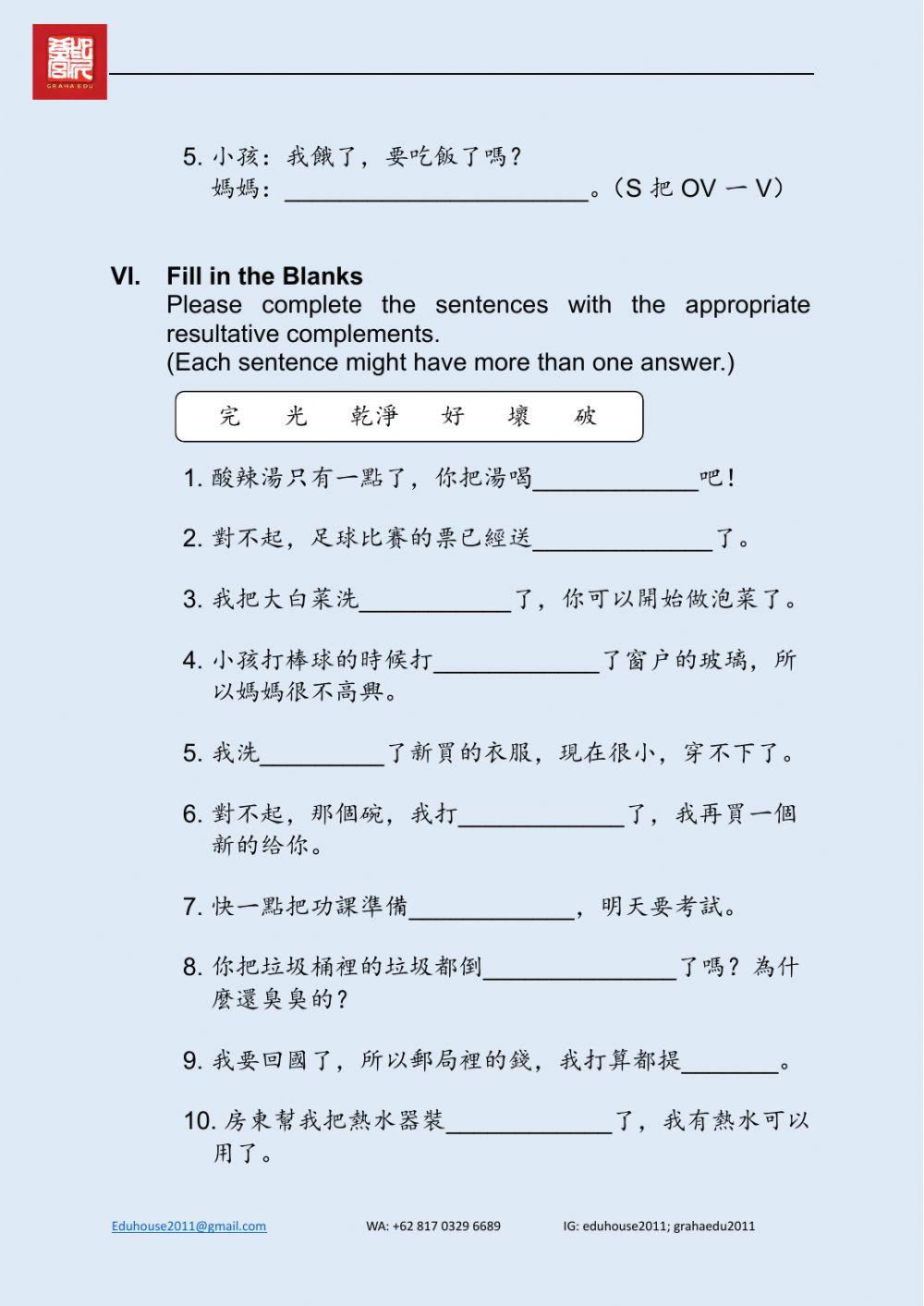 Welcome to Taiwan 2 Worksheet unit 10