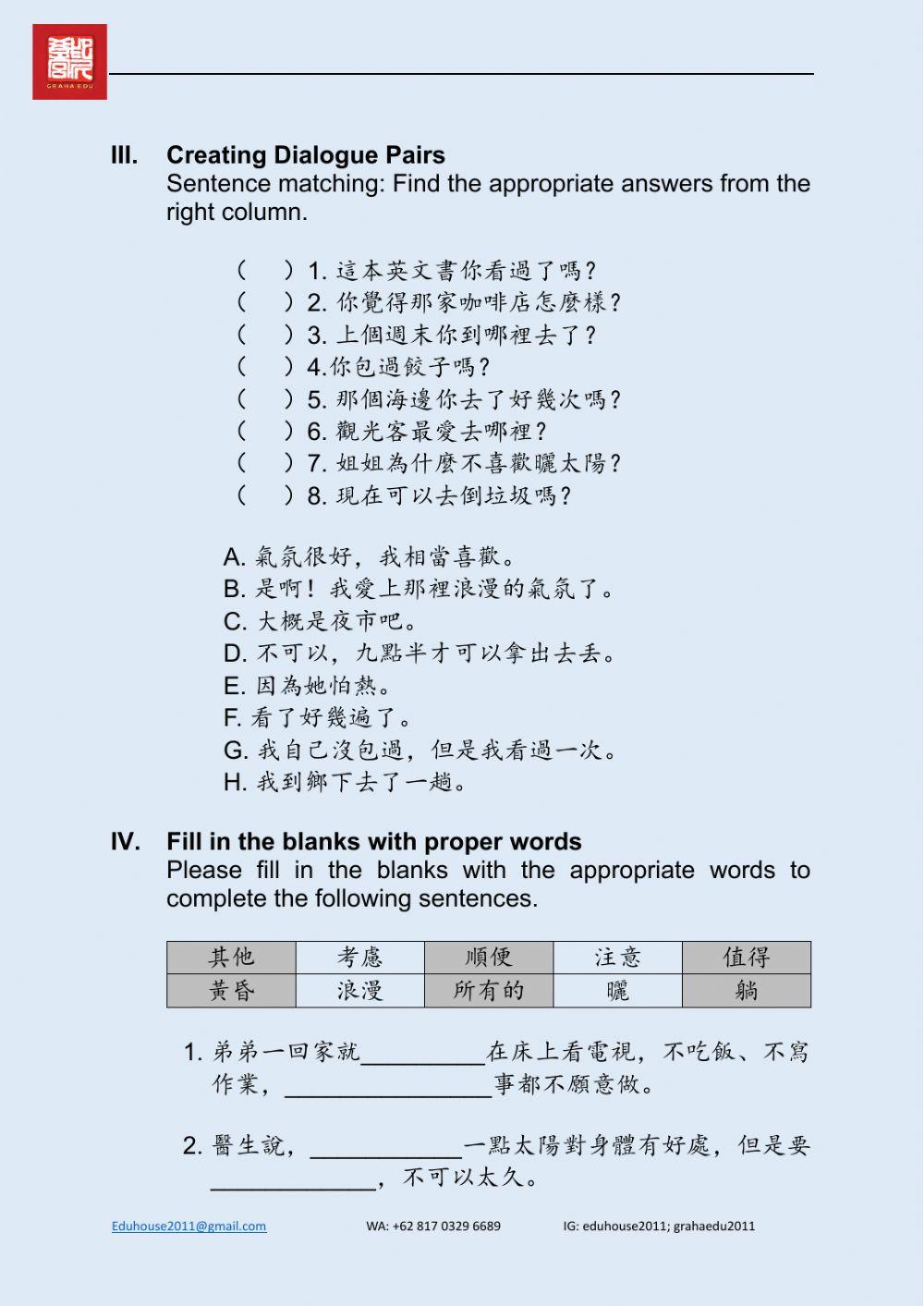 Welcome to Taiwan 2 Worksheet unit 11
