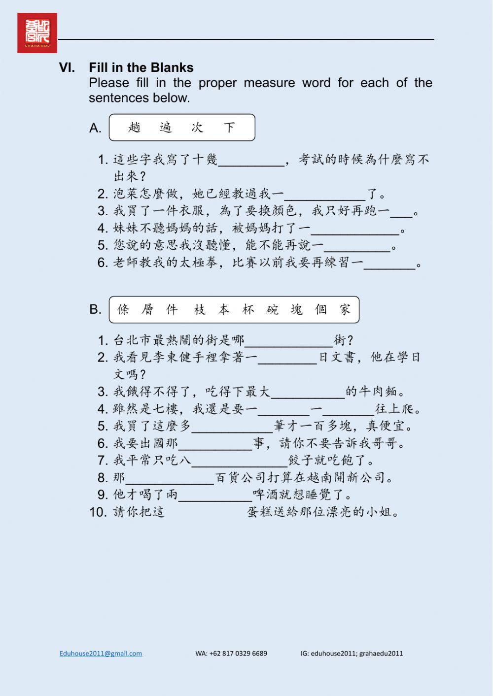 Welcome to Taiwan 2 Worksheet unit 11