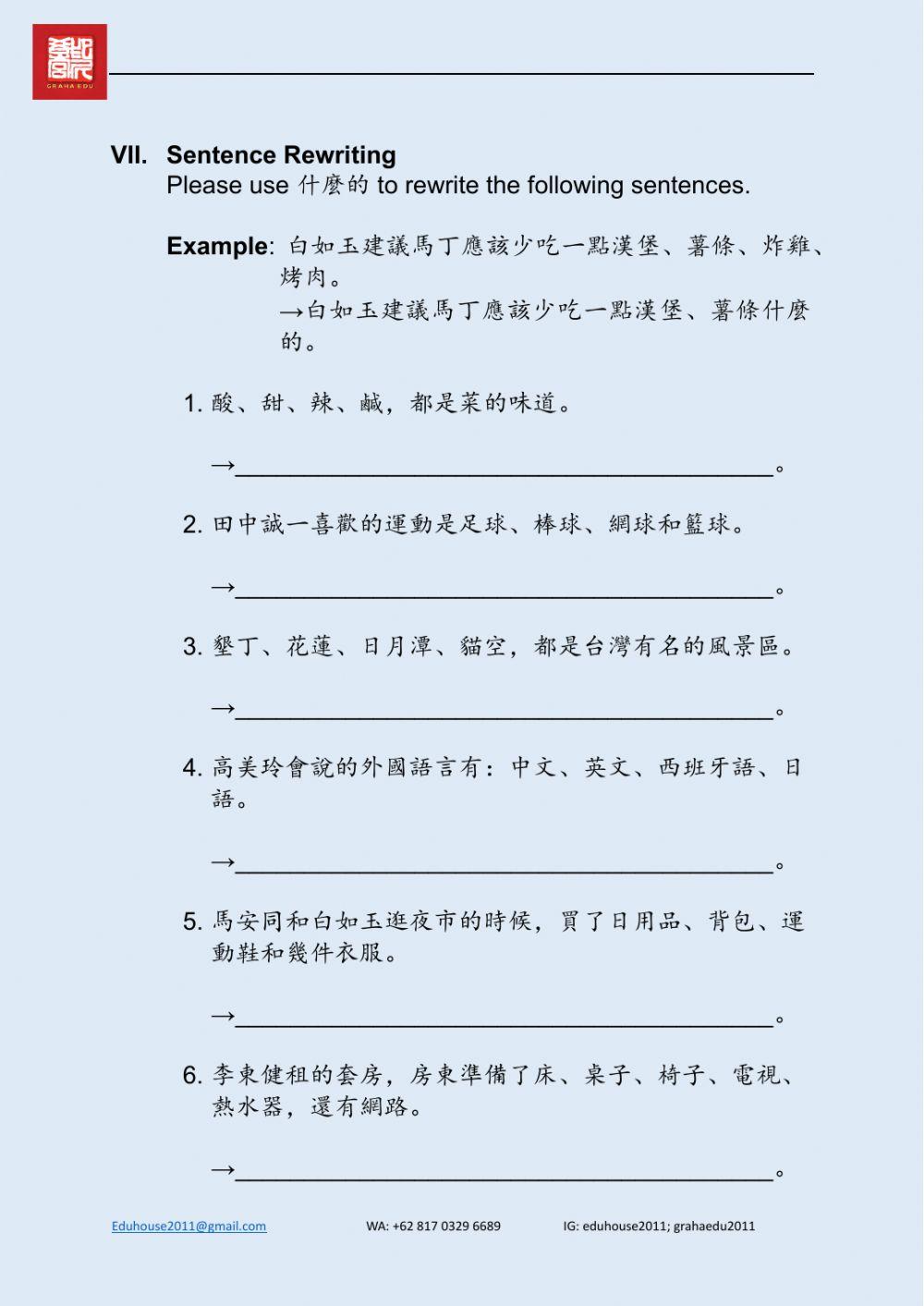 Welcome to Taiwan 2 Worksheet unit 12