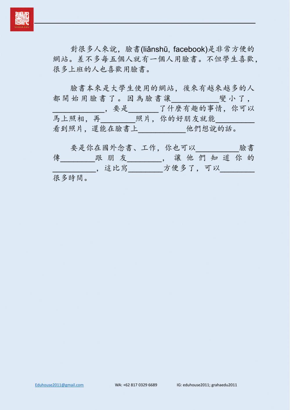 Welcome to Taiwan 2 Worksheet unit 13