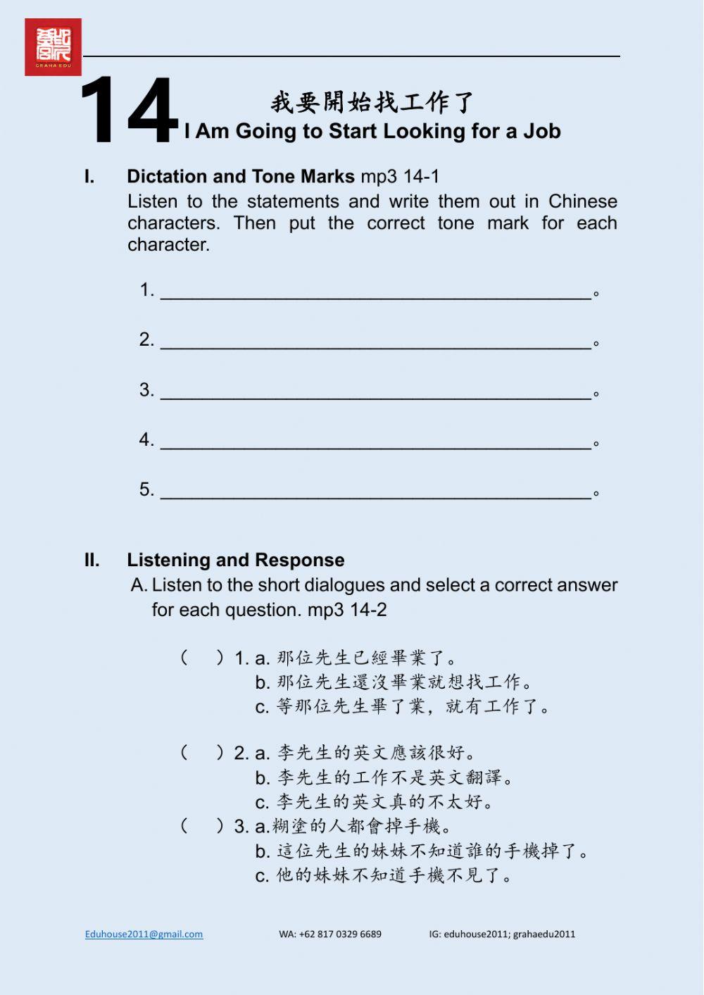 Welcome to Taiwan 2 Worksheet unit 14