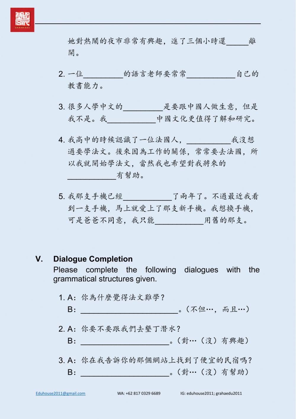 Welcome to Taiwan 2 Worksheet unit 14