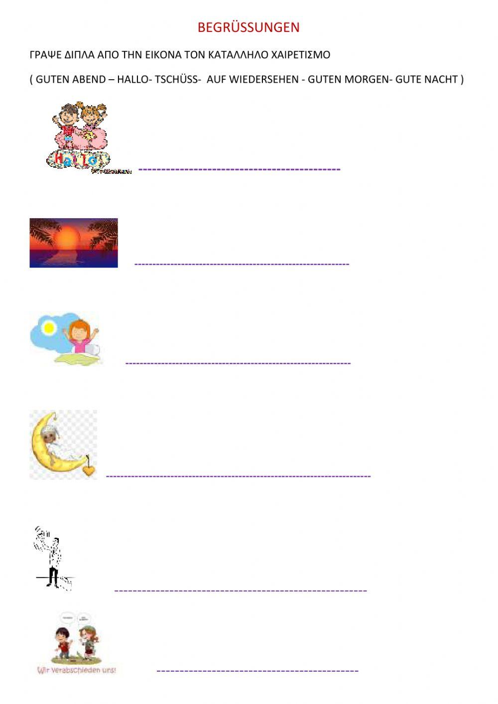 Begrüssungen