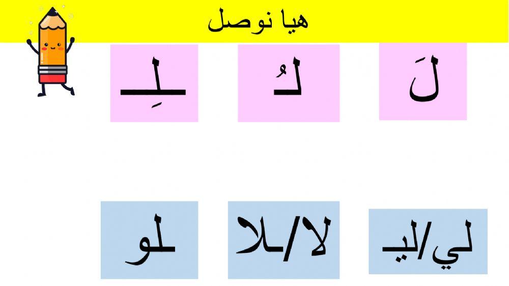 أعزز مكتسباتي 2