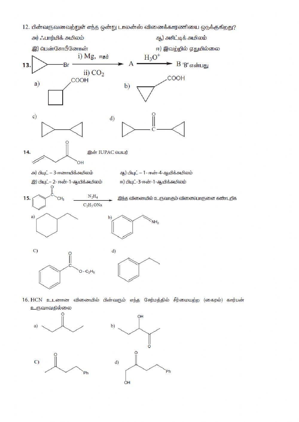 Tnscert - 12th chemistry - carbonyl compounds and carboxylic acids