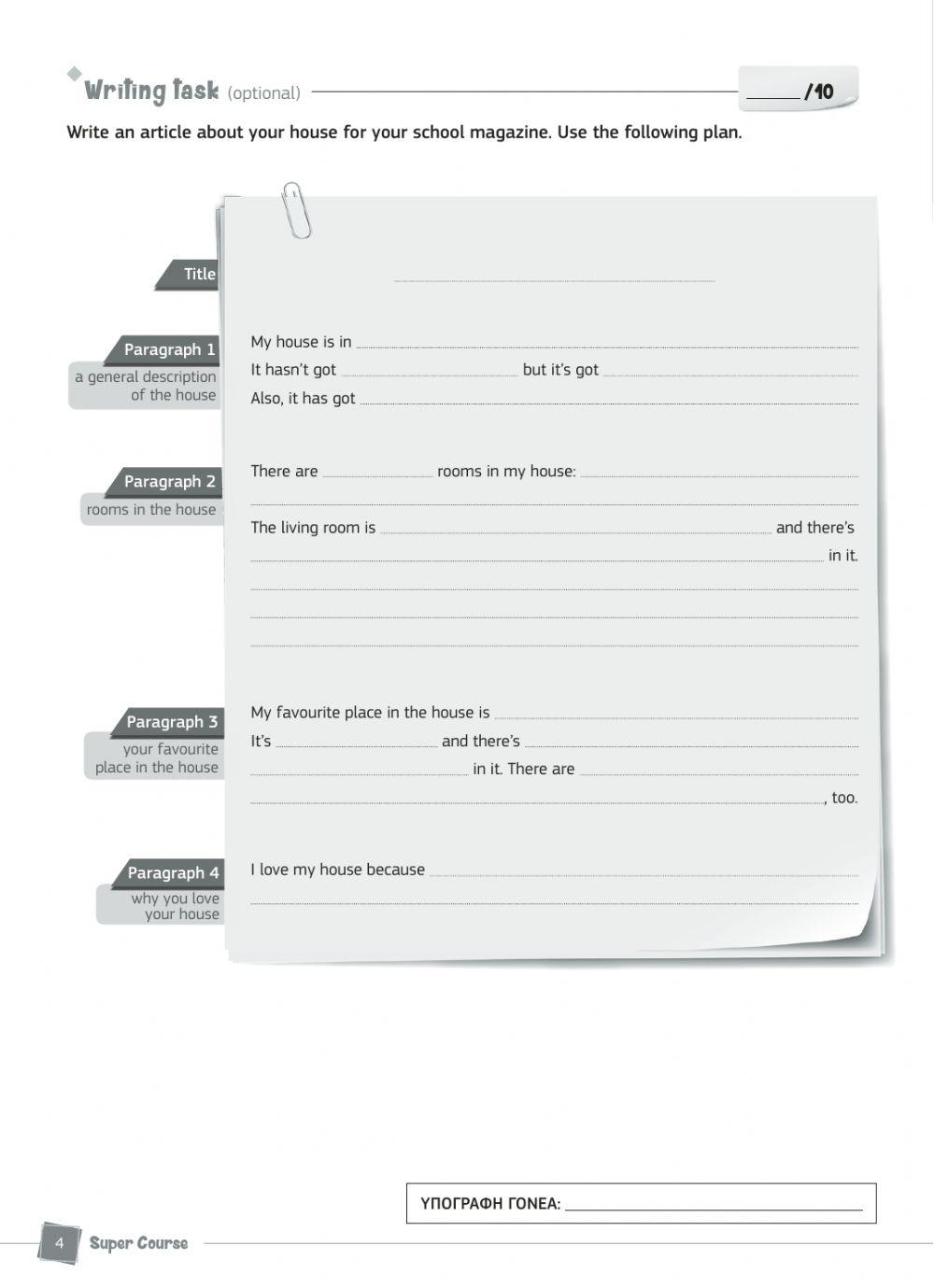 Tech It Easy 1 - Test 1