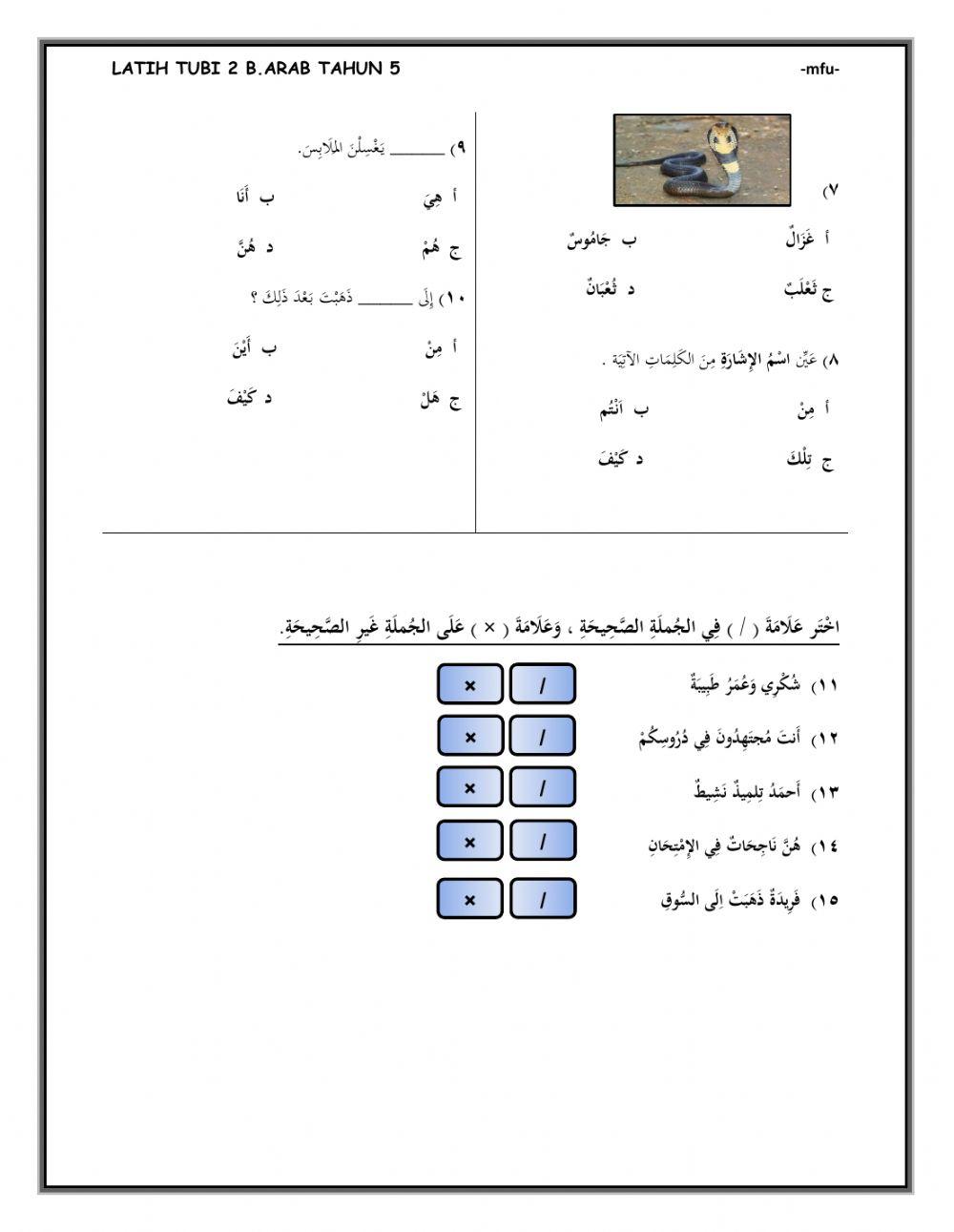 Latih tubi 2 bahasa arab tahun 5