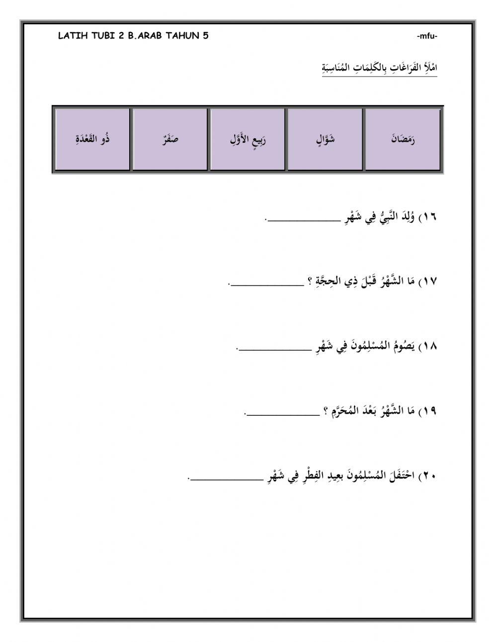 Latih tubi 2 bahasa arab tahun 5